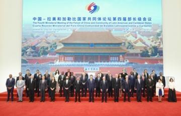 celac china forum